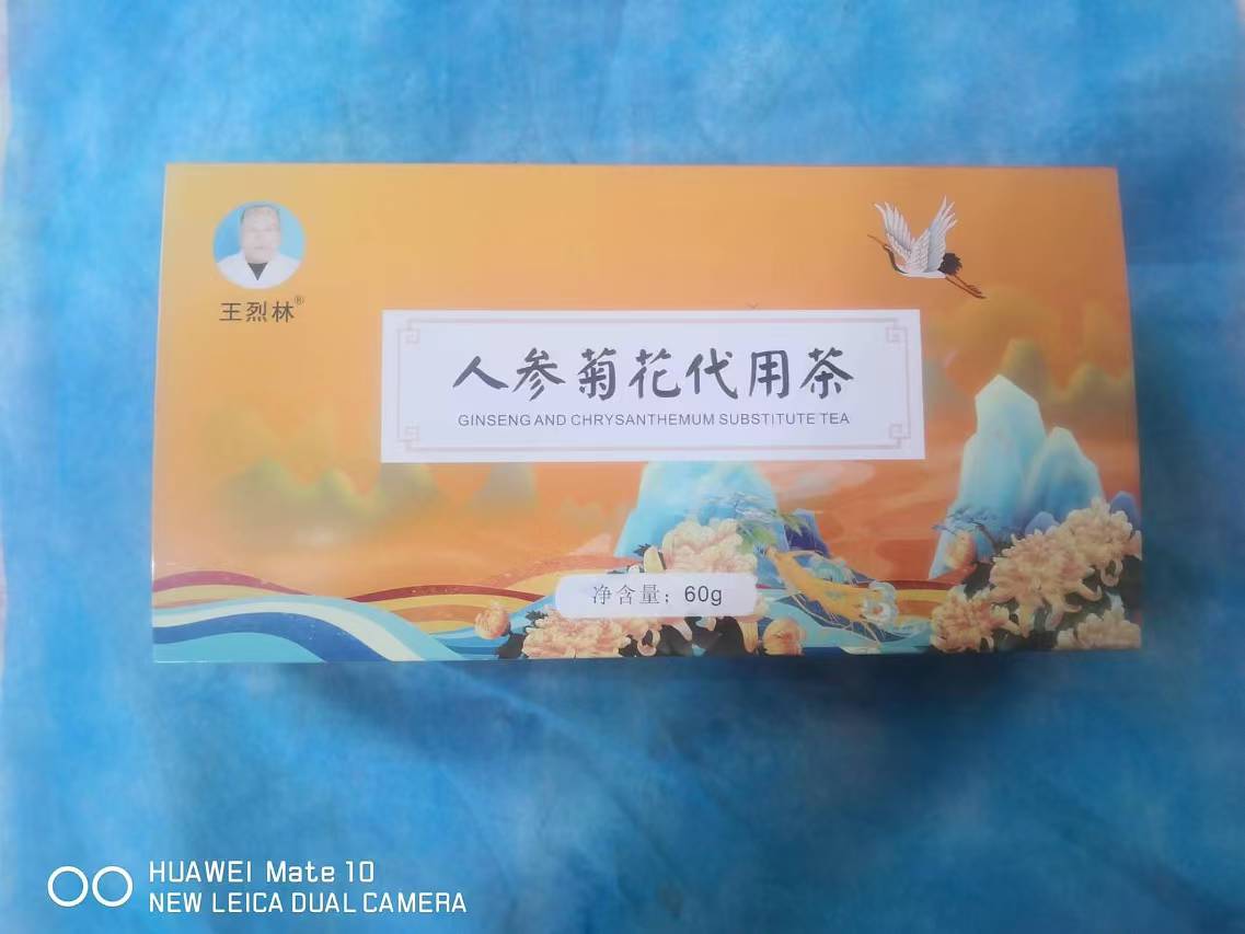 人参菊花代用茶 — 饮自然之韵，享健康之光